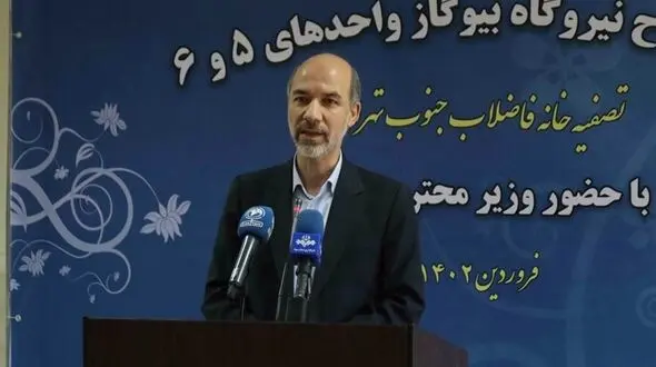 الزام ادارات و صنایع برای استفاده از برق تجدیدپذیر