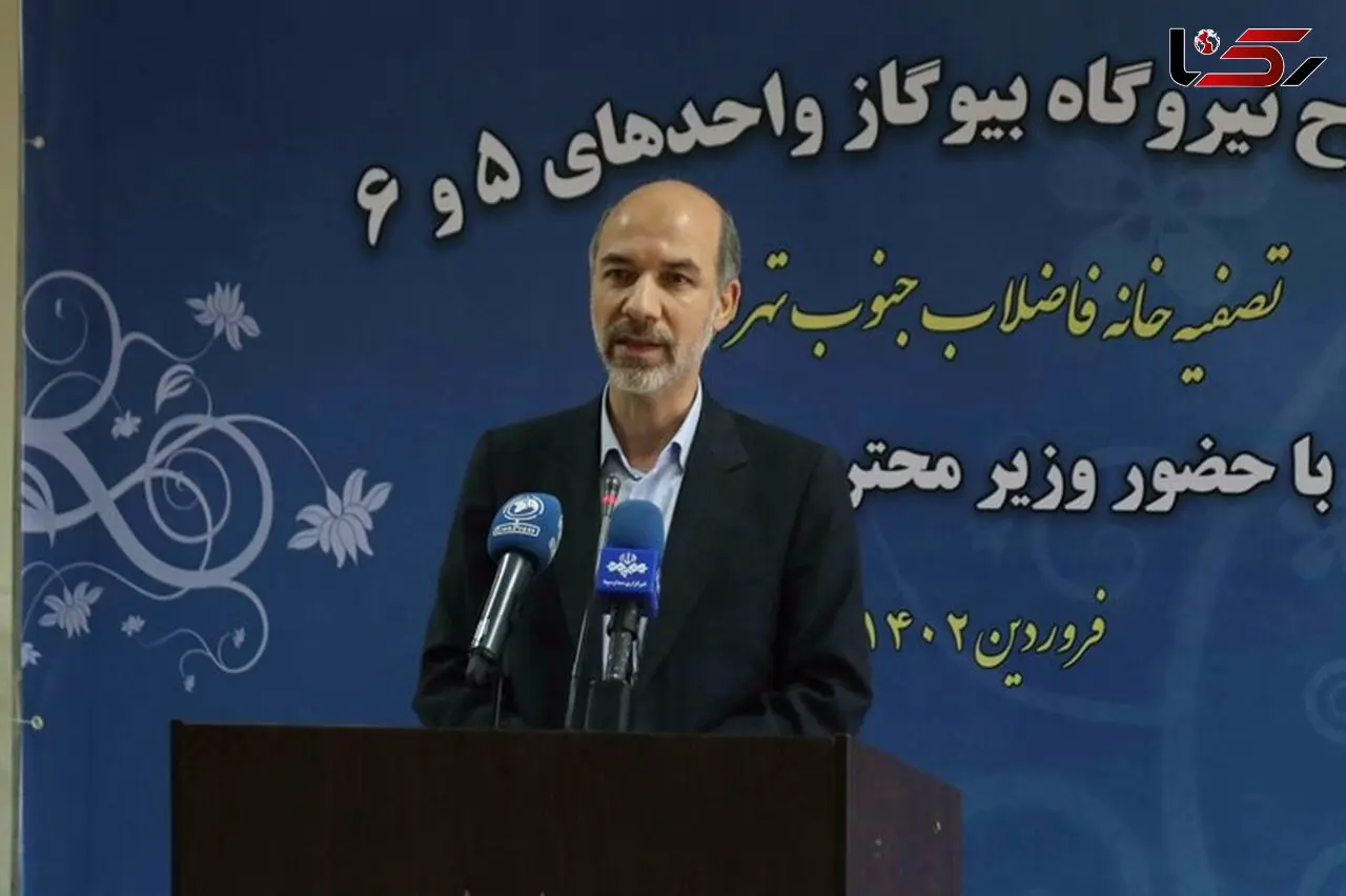الزام ادارات و صنایع برای استفاده از برق تجدیدپذیر