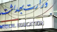 تحصیل ۵۰ هزار ایرانی در رشته‌های پزشکی دانشگاه‌های غیرمعتبر خارجی
