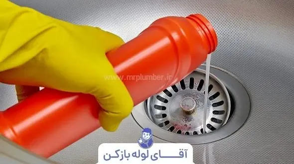 بهترین اسید برای گرفتگی لوله فاضلاب