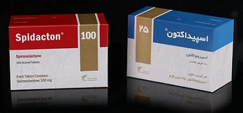 اسپیرونولاکتون 