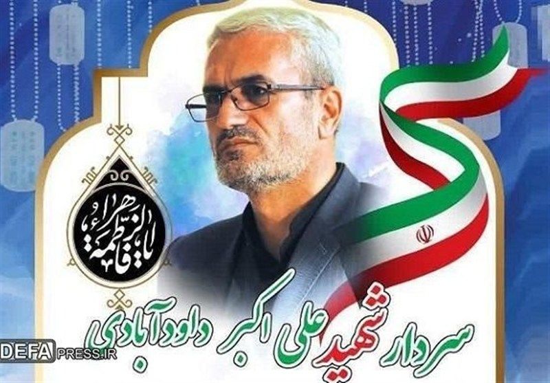 فدراسیون تیراندازی ایران , فدراسیون ووشو ایران , 