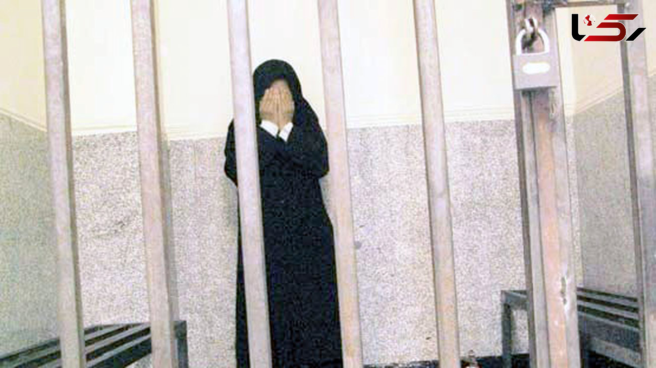 نوعروس خائن در زندان نوشهر اعدام شد + عکس