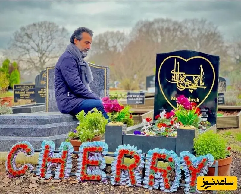 سنگ قبر ماهچهره خلیلی