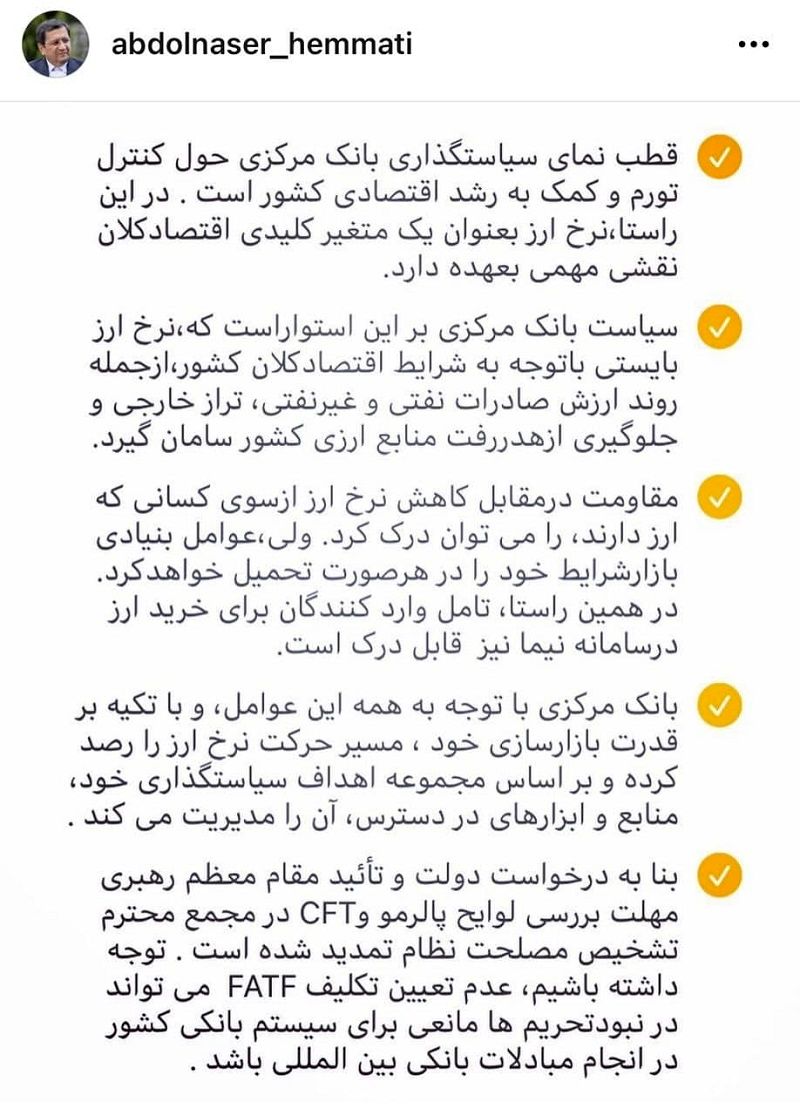 پست-همتی-2