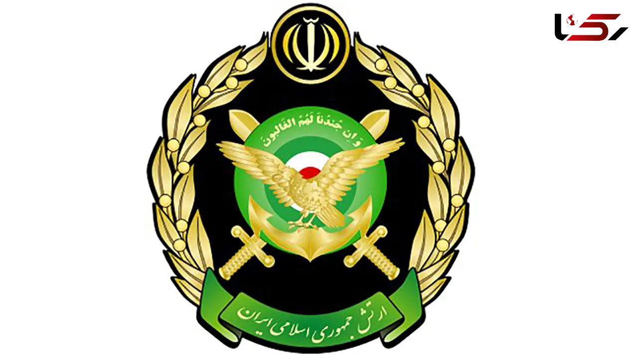 اطلاعیه شماره ۱۲ ارتش جمهوری اسلامی ایران