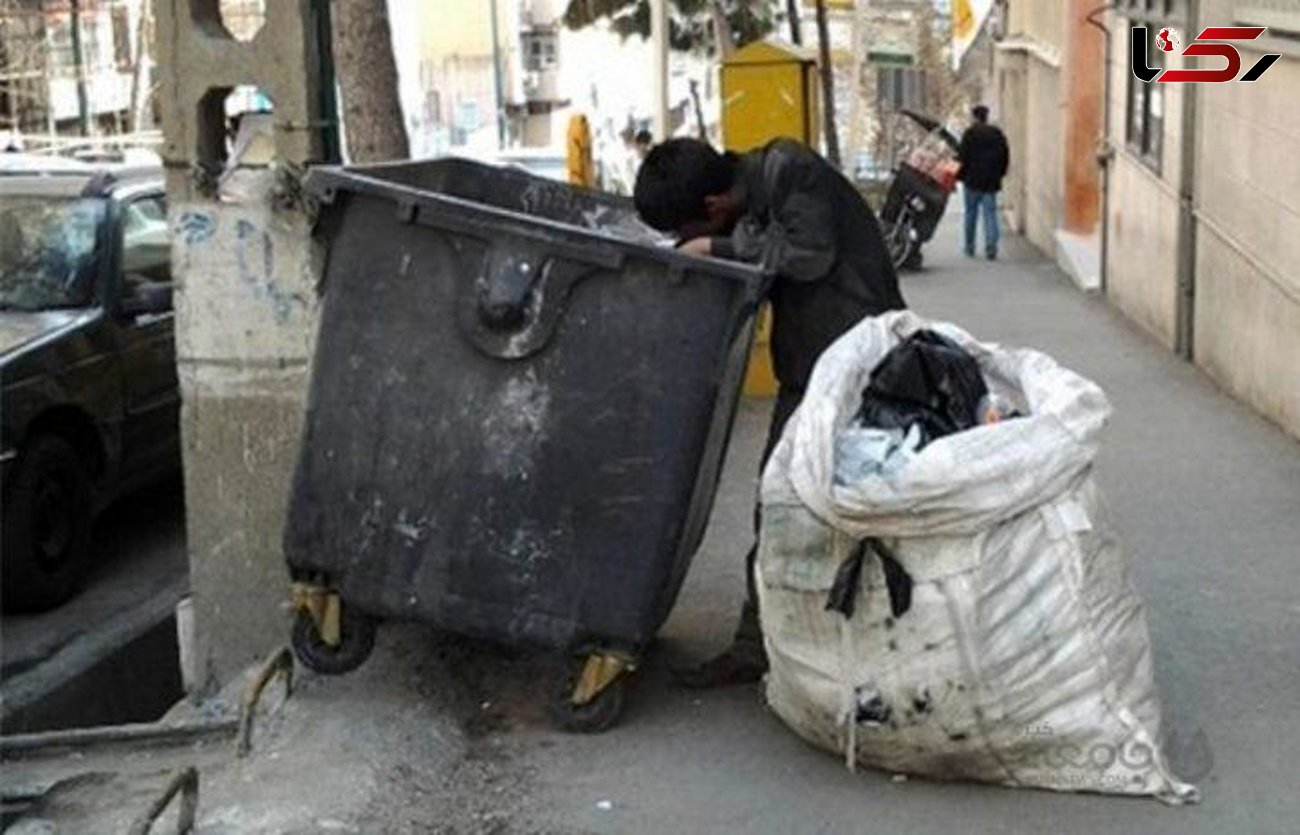 افزایش چشمگیر زباله گردی در تهران  / مافیا نیست زد و بند در بیرون و درون شهرداری است