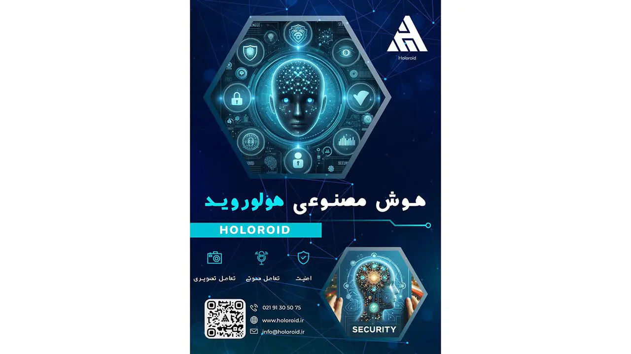 سرقت گوشی های تلفن همراه کاهش می یابد
