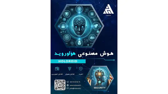 سرقت گوشی های تلفن همراه کاهش می یابد