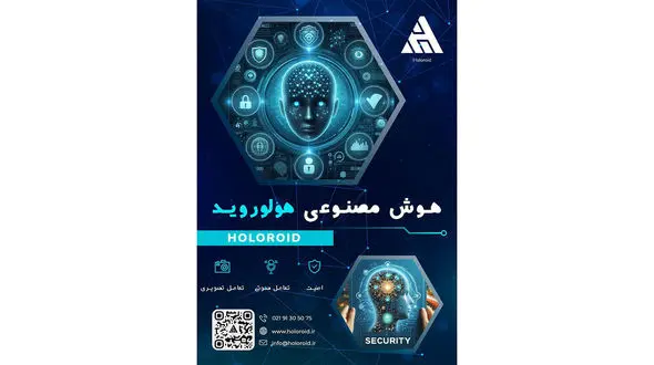 سرقت گوشی های تلفن همراه کاهش می یابد