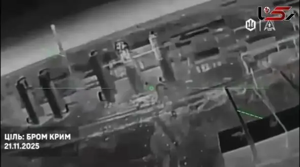 Ukraine Targets Power Grid and Industrial Facility in Russia with Drone Strikes