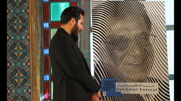  انتشار آخرین نامه حبیب الله کاسه ساز برای پسرش