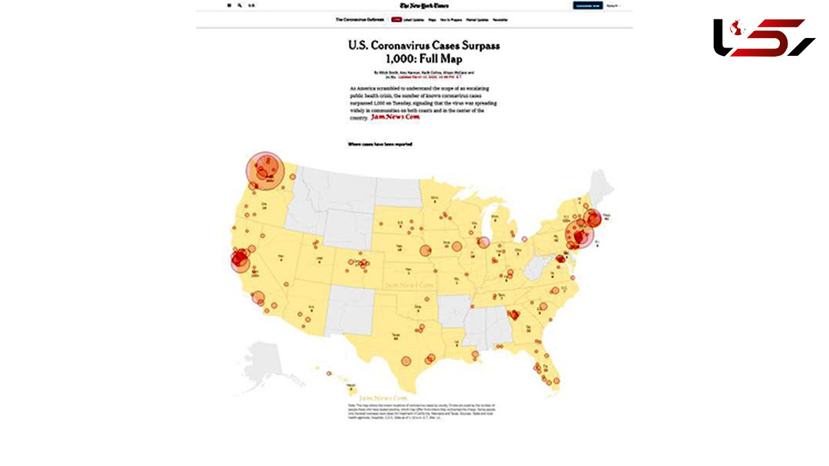 کرونا در جهان صعودی شد / ۱۰۰۰ نفر در آمریکا