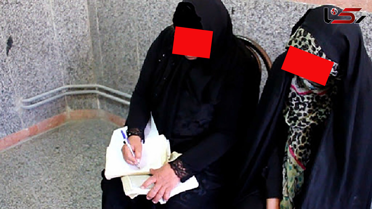 بازداشت مادر و دختر رمال در تهران / زن نقاش شوهر می خواست ! + عکس