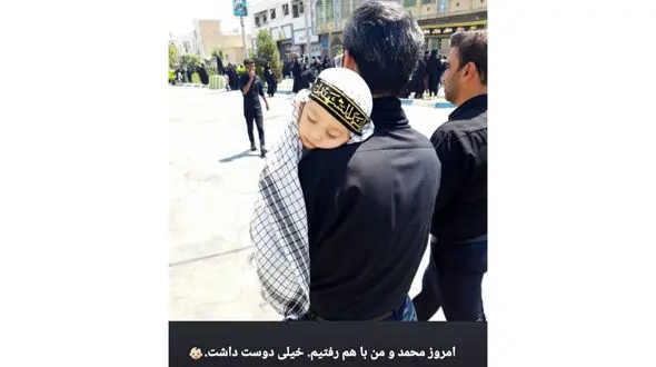  عزاداری پدر و پسری وزیر ارتباطات+عکس 