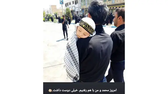  عزاداری پدر و پسری وزیر ارتباطات+عکس 