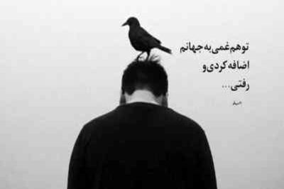 دانلود آهنگ لابد دوسش داشتی از شادمهر و هایده و محسن چاوشی + کیفیت اصلی