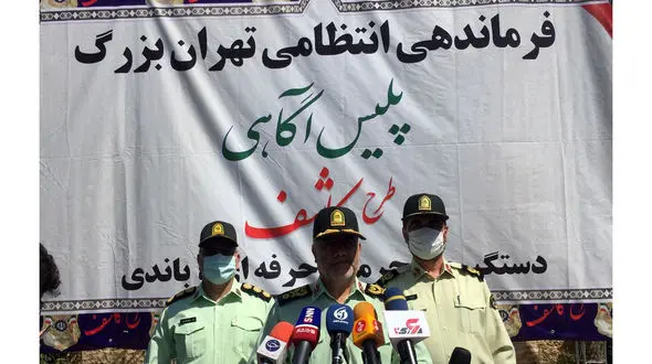 پاتک پلیس تهران به مخفیگاه 288 تبهکار شیطان صفت / قاتلان فراری به دام افتادند