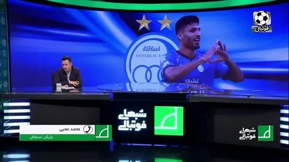 آخرین شرایط قرارداد محمد محبی / خیلی رک گفت + فیلم