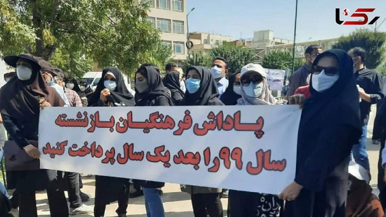 خبر خوب از پاداش پایان خدمت فرهنگیان + سند 