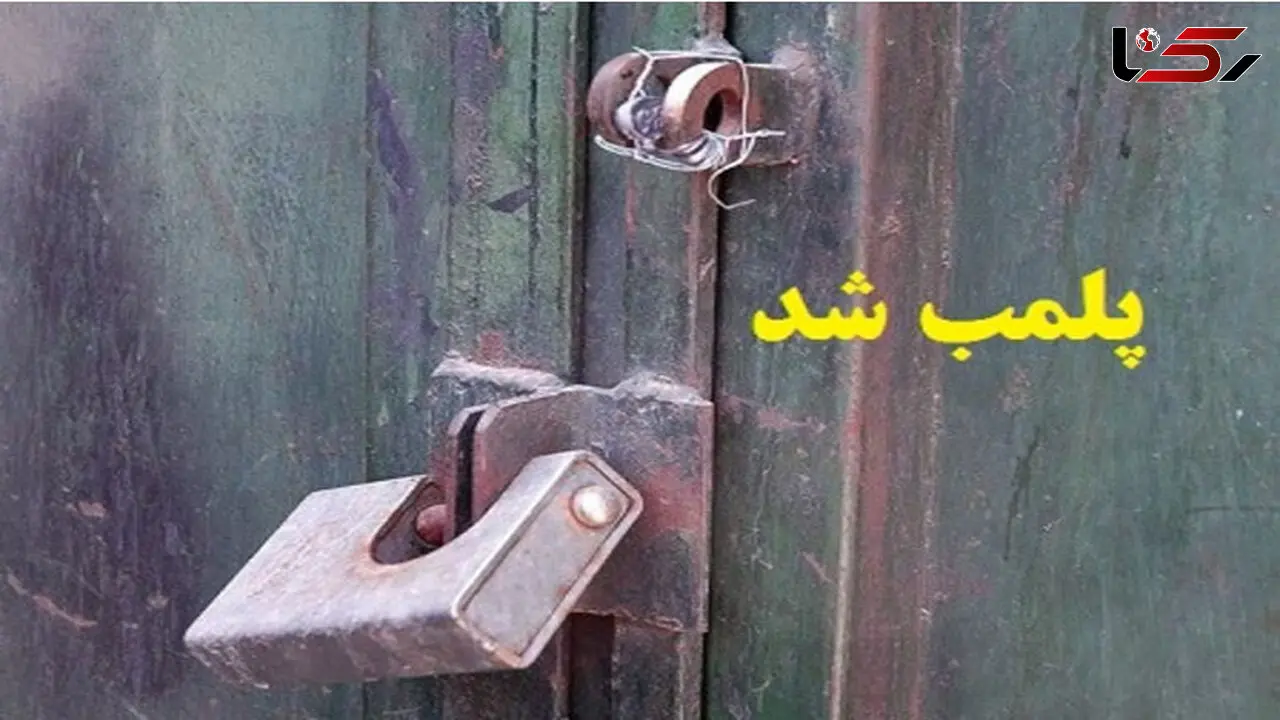 این 4 مرد قصاب پلید بودند! + جزییات 
