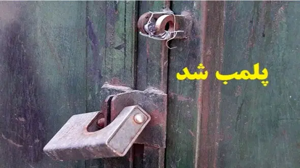 این 4 مرد قصاب پلید بودند! + جزییات 
