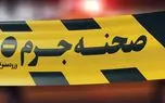 جزییات قتل پیرمرد ارمنی به دست پسرش در مجیدیه تهران