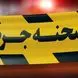 مرگ زن تهرانی  زیر چرخ‌های خودروی خودش / شوهرش این صحنه را دید