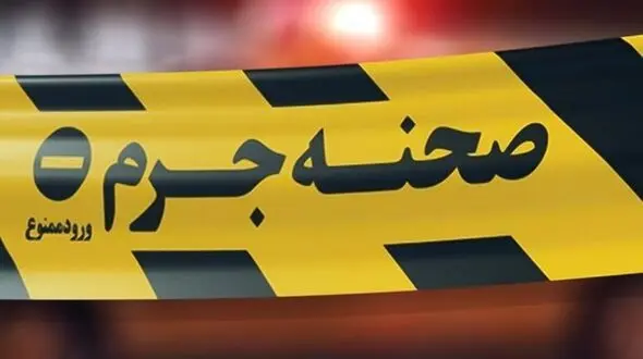 قاتل مرد تهرانی 22 سال است ناشناخته مانده ! / تصمیم آخر قضات دادگاه جنایی اعلام شد !
