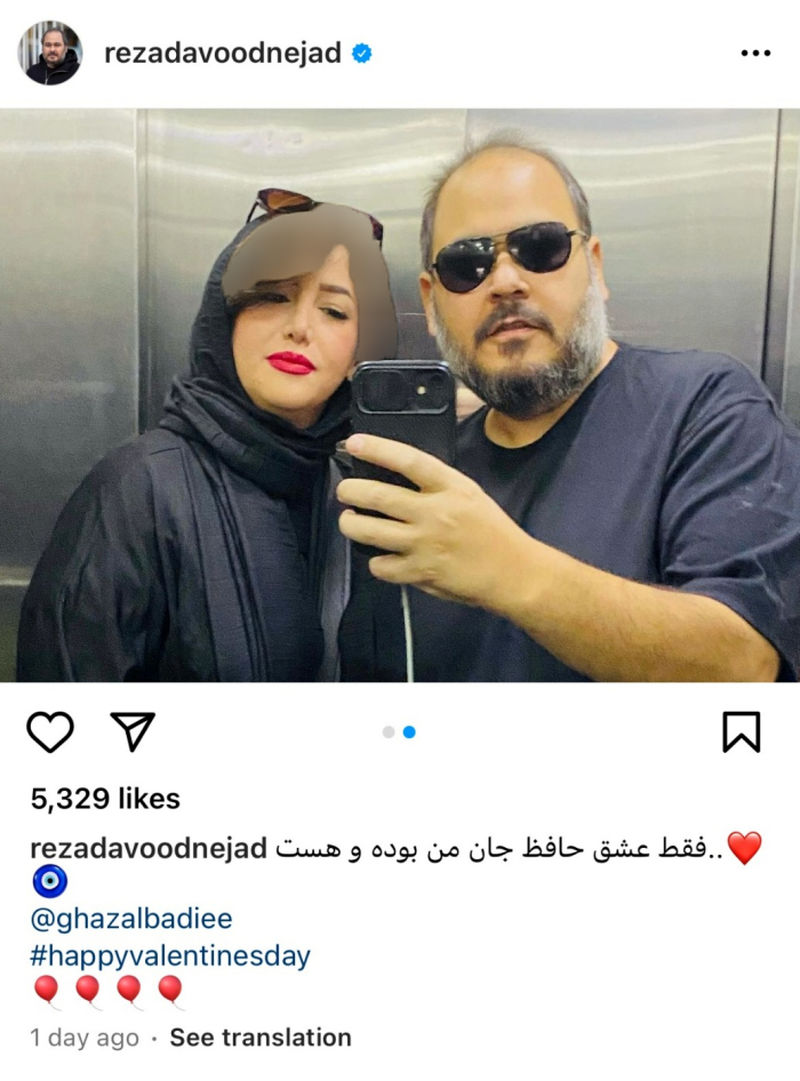 رضا داوود نژاد