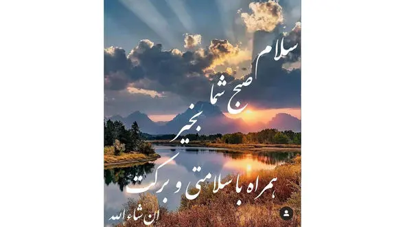 فال و طالع بینی امروز 19 بهمن + فیلم