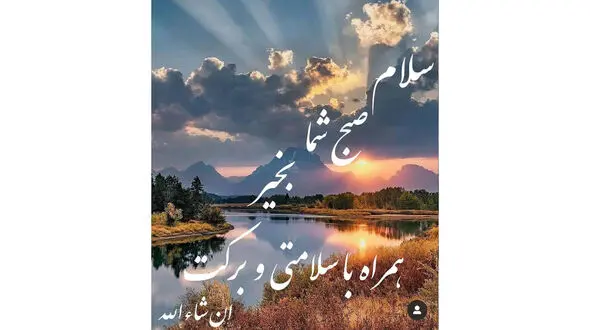 فال و طالع بینی امروز 19 بهمن + فیلم
