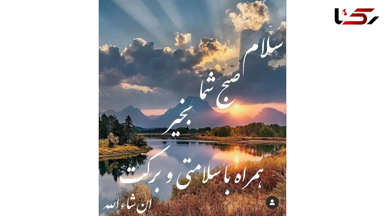 فال و طالع بینی امروز 19 بهمن + فیلم