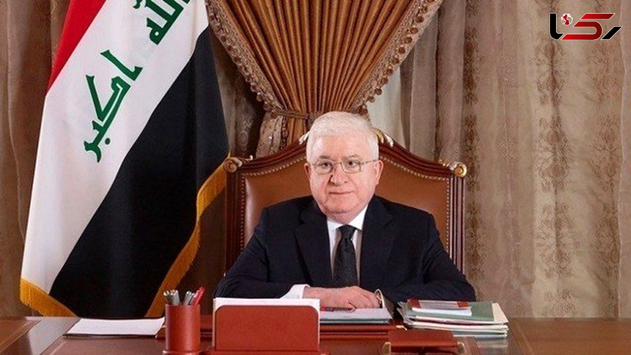 اظهارات رئیس‌جمهور عراق بعد از بازگشت از سلیمانیه و تاکید بر مذاکره