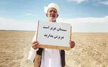 حقابه هیرمند روی کاغذ، آب در مسیر افغانستان / دیپلماسی آبی ایران به کجا رسیده است؟