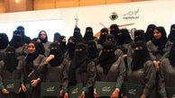 استخدام پلیس زن در عربستان +عکس