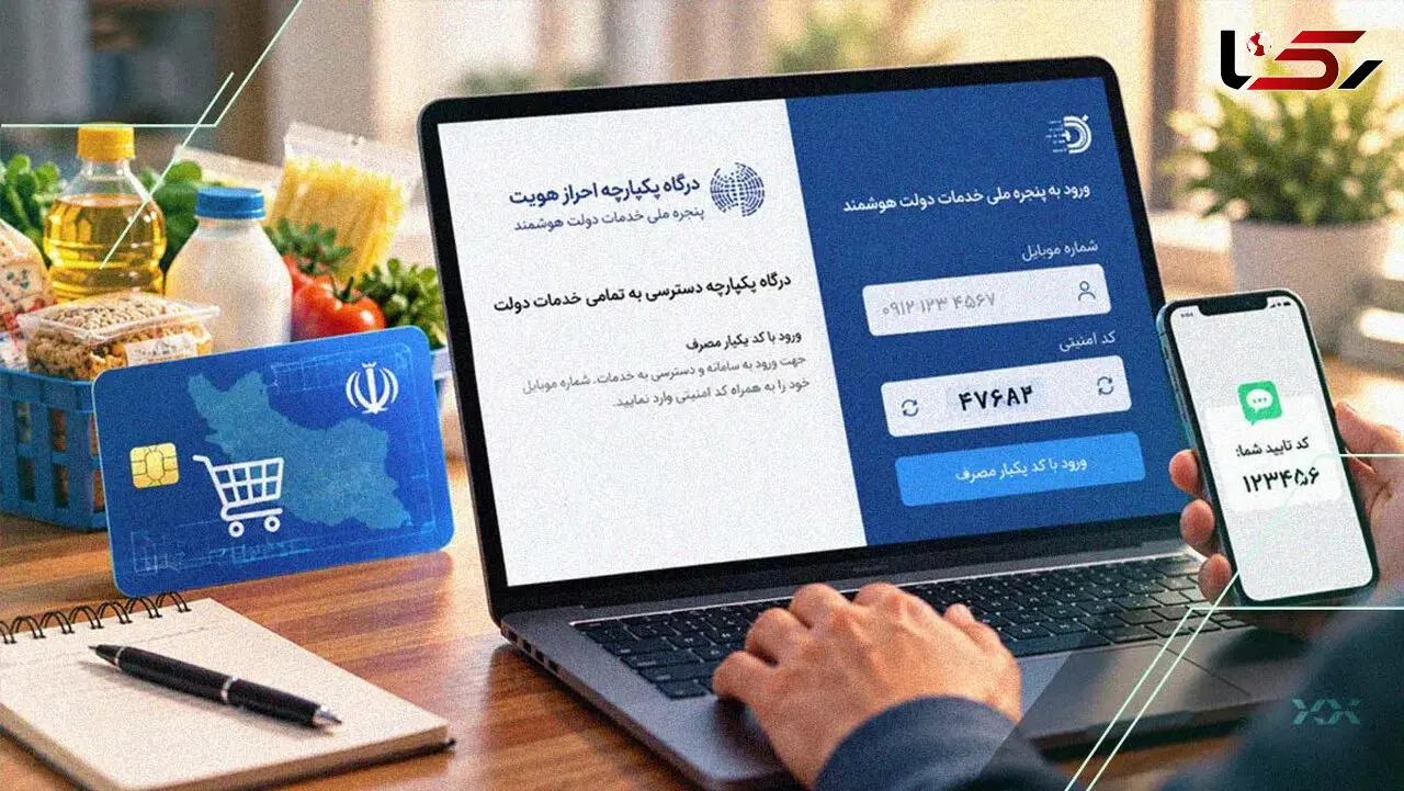 زمان جدید خوداظهاری کالابرگ اعلام شد