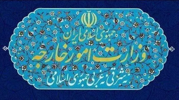 بیانیه وزارت خارجه ایران درباره نقض آتش‌بس توسط آمریکا