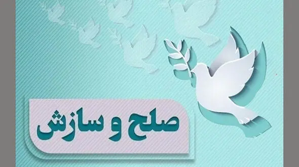 ۲۸ اعدامی در هرمزگان قصاص نشدند 