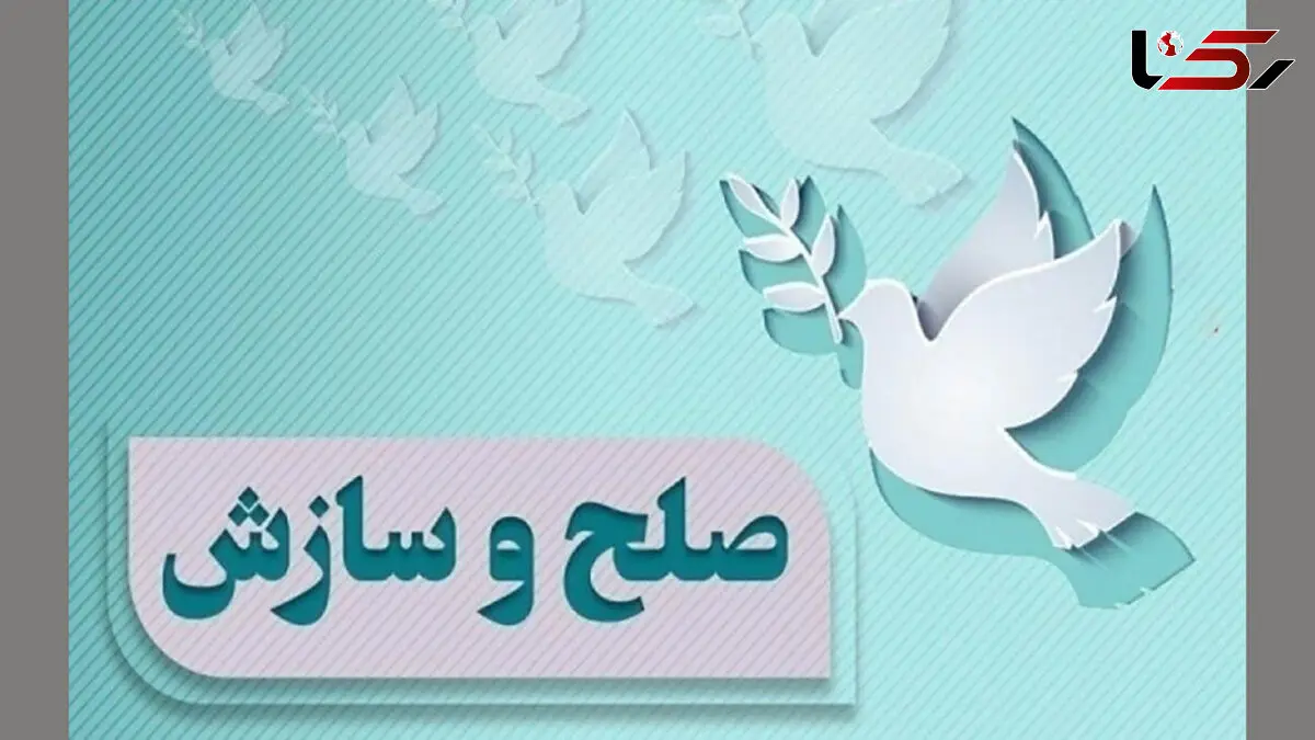 بخشش 3 اعدامی در کرمانشاه