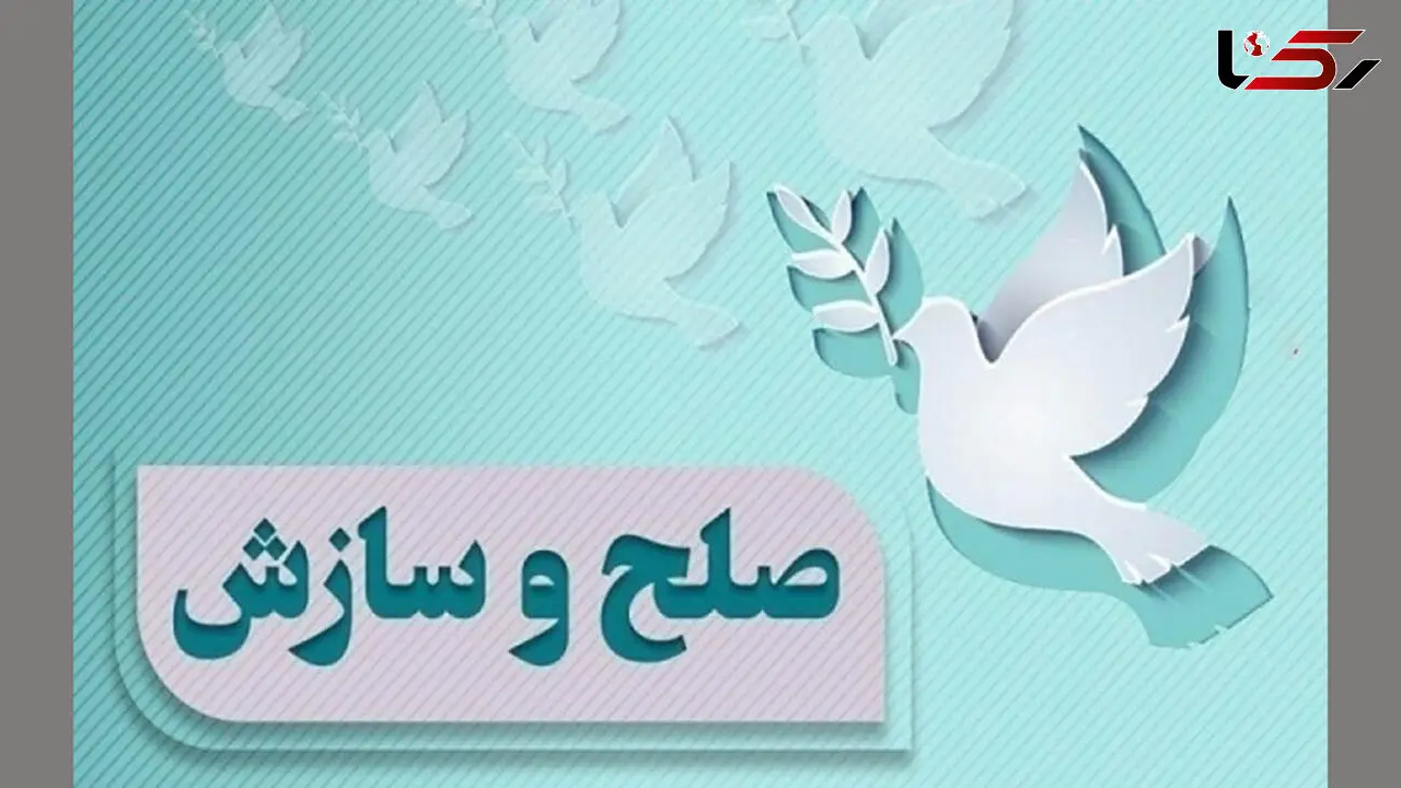 بخشش 3 اعدامی در کرمانشاه