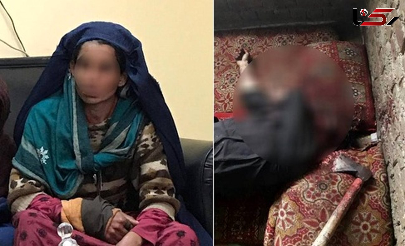 نازی گل شوهر افغان خود را با تبر کشت +عکس صحنه قتل