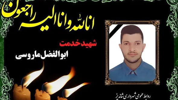 مرگ تلخ پاکبان جوان در بلوار امام رضا / تصادف شدید او را به از خیابان به پیاده رو پرت کرد + عکس