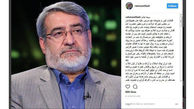  پیام  اینستاگرامی وزیر کشور درباره حادثه تروریستی تهران 