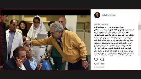 مهران مدیری دیگری متولد شده است