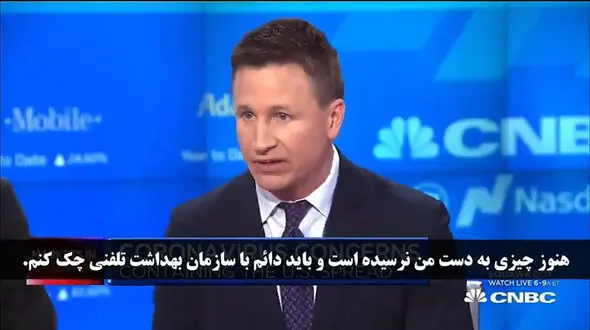 کرونا در حال زمینگیر کردن آمریکا / ما تجهیزات نداریم ! + فیلم