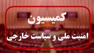 خروج از NPT در دستورکار مجلس شورای اسلامی است 