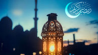 4 واریزی دولت به حساب مردم در ماه رمضان!
