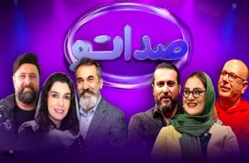 فیلم / رقص مازندرانیِ محسن شریفیان و امیرمهدی ژوله با همراهی الیکا عبدالرزاقی!