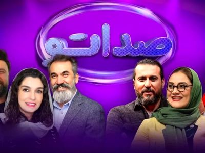 فیلم / رقص مازندرانیِ محسن شریفیان و امیرمهدی ژوله با همراهی الیکا عبدالرزاقی!
